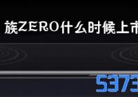 zeroʱ_zeroʲôʱ