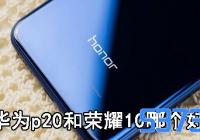 Ϊp20ҫ10ĸ_Ϊp20ҫ10Ա