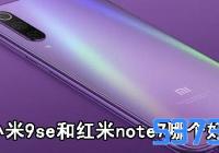 С9seͺnote7ĸ_С9seͺno