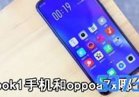 oppok1oppoa7xĸ_oppok1oppoa7xԱ