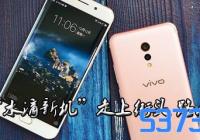 vivoˮ»Ͻͷ ·˳Ծ
