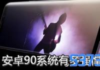׿90ϵͳжǿ_׿90ϵͳô