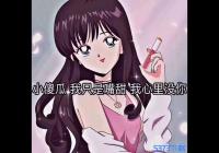 渣女语录表情包_我只是嘴甜我心里没有表情包