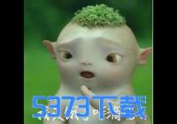 胡巴蠢萌带字表情包_胡巴表情包