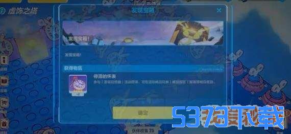 崩坏3游离之塔怎么打?游离之塔打法心得