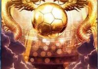 FIFAгȺԻ-ڼ淨[ͼ]