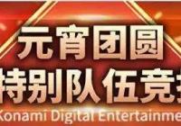 ʵ2019Ԫڻ-ԪԲ3ر龺ô