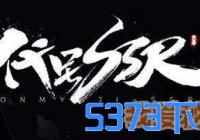 ״ssrַ-ʦع[ͼ]
