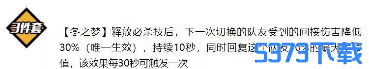 崩坏3柴可夫斯基圣痕评测