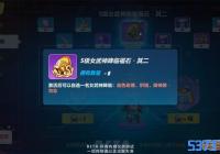 3Ը֮صڶڽ[ͼ]