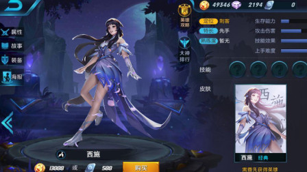 ������ҫ��Ӣ����ʩ��װ���