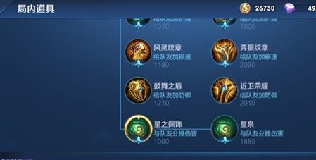 ������ҫ��װ����Ȫ����һ��