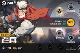 王牌战士老兵霍克怎么样?