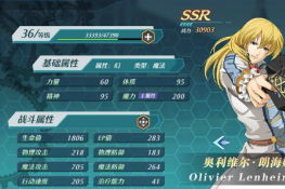 ��֮�켣�䶷��������ô���䣿���ݴ��乥��