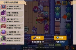 ������ħ����¯�Ҳ�������װ���� �Ҳ�������װ���������