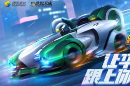 跑跑卡丁车手游道具车猫咪怎么获得? 跑跑卡丁车手游道具车猫咪获得方法