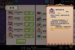 �����������Է���ҺӦ����ô�ã� ��������Է���Һ����