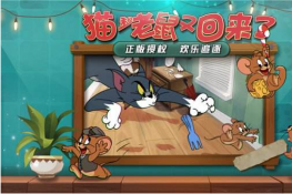 猫和老鼠母猫图多盖洛的知识卡怎么获得,获取攻略