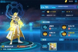 奥拉星手游狼王突破打法攻略介绍