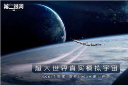 �ڶ�����ƽ��Ҫ��ô��������أ� �����ص㹥��