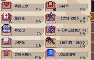 伊洛纳潜力和熟练度的关系