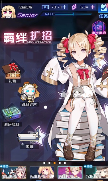 ����ѧԺ��Ʒ����������Ϸ����ʲô�ã��������ѧԺ����Ʒ��ˢ��