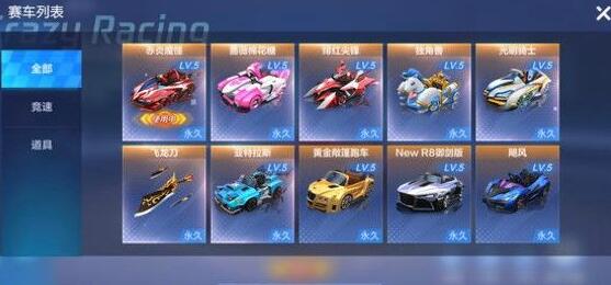 ���ܿ��������޼�������ײ�����ս������ô���ܿ�����ɣ� ���޼�