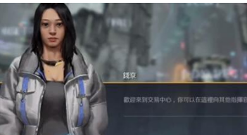 �ڶ�����ó����������ô����ɣ� ó����������ɼ������