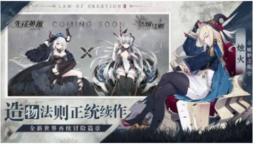 造物法则2游戏中怎么快速增长活跃度?介绍速度增长活跃度方法