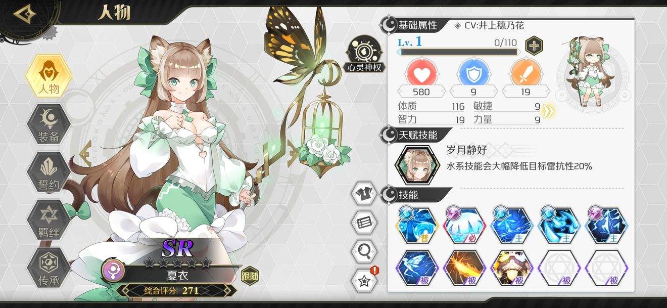 造物法则2限时商店货币怎么获取? 介绍货币获取途径指南