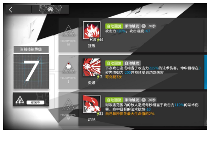 ���շ�����ܽ����ר���ĸ��أ� ���ѡ�񷽰�