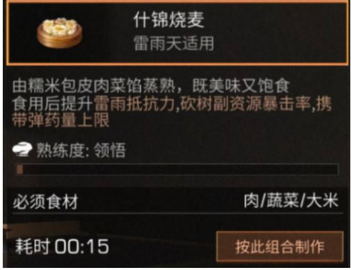 ����֮������ʲ��������ô���� ���ʲ�������䷽һ��