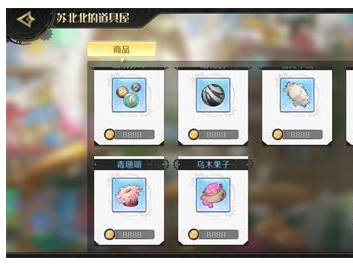 造物法则2先锋英雄乌木果子位置在哪? 详解地理位置