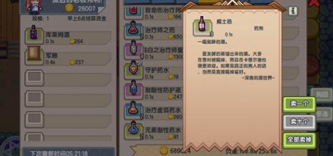 ������������ʿ����ʲô�ط��� �����ʿ�ɹ���ص�