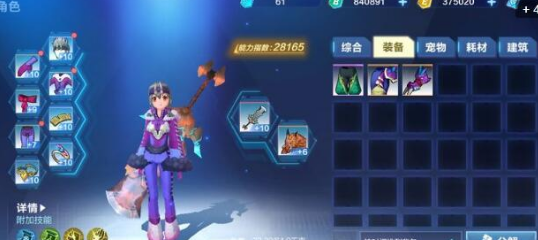 �ҵ���Դ���ΰ�����԰���λ�÷ֲ�������� ��������԰�����