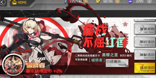 ��Զ�������ŵ�����߳ƺ���ô��ã� ��Զ�������ŵ�����߳ƺŻ�