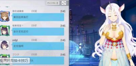 双生视界开局抽卡有什么玩法技巧? 开局抽卡玩法指南