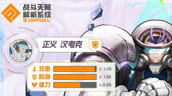 ս���츳����ϵͳ���庺���˼��ܴ��乥��