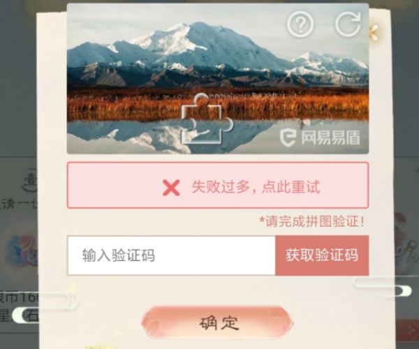 ���꽭������ƴͼ��֤��ô���� ����ƴͼ��֤�취