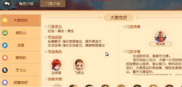 �λ�������ά����ƹٸ���ʯ����ʲô������ ���ƹٸ���ʯ�����Ƽ�