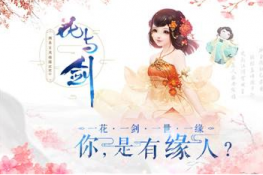 ���뽣�������������ȷ�ӵ㼼��