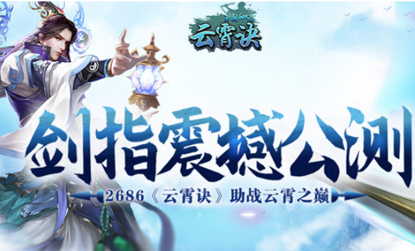 ��ָ�𺳹��� 2686������������ս����֮��