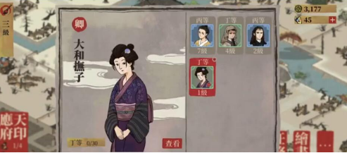 ���ϰپ�ͼ��ɫ��ʲô�ã� ���⽭�ϰپ�ͼ��ɫ�����Լ�����