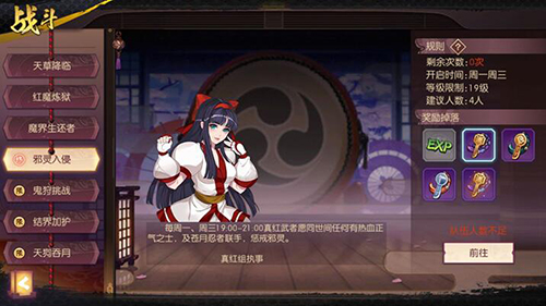 ȨϷԤԼʲô