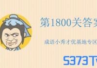 Сŵ1800ع