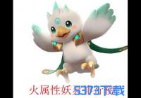 一起来捉妖火属性妖灵排行榜