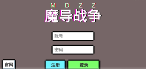 Minotaur������ô��