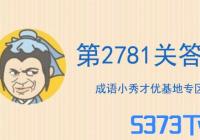 Сŵ2781ع