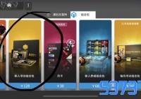 ���շ���ʮ��Ѱ��ƾ֤��ôʹ��