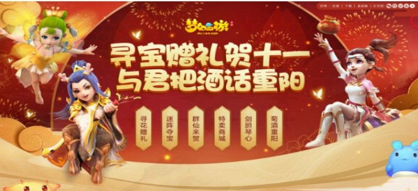 �λ���������÷��¹�����ȡ����